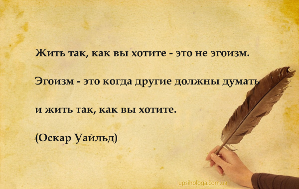 На самом деле цитаты