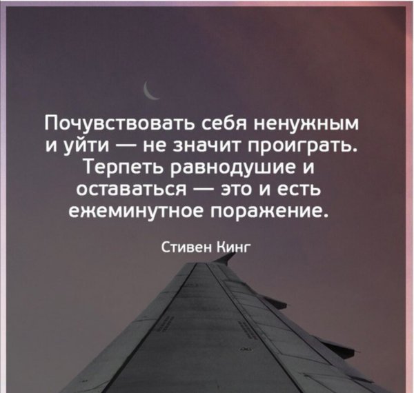 Равнодушие цитаты