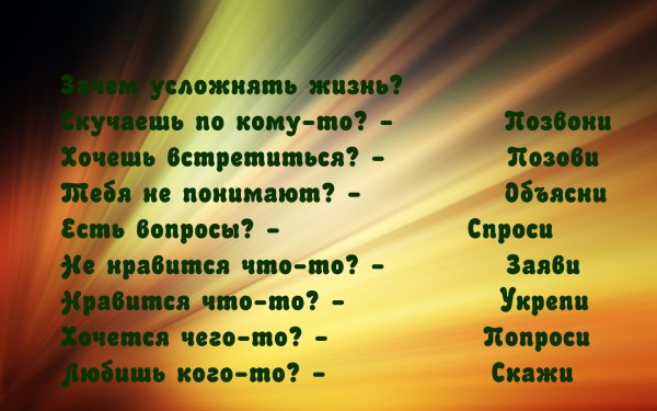 Жизненные статусы