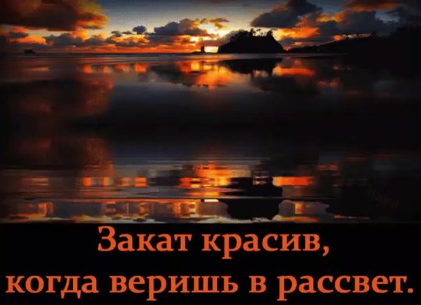 Приятного вечера закат солнца