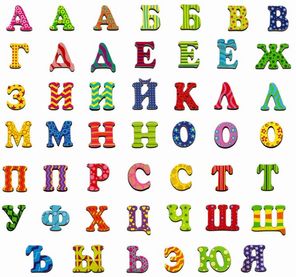 Красочные буквы алфавита