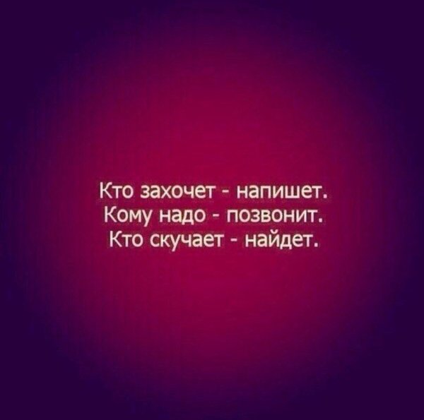 Цитаты на черном фоне с матом