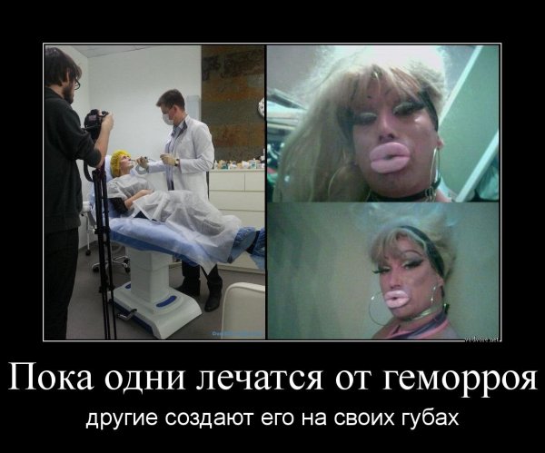 Шутки про проктолога