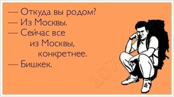 Шутки про таможенников