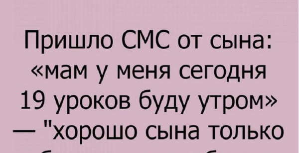Искрометный юмор в картинках