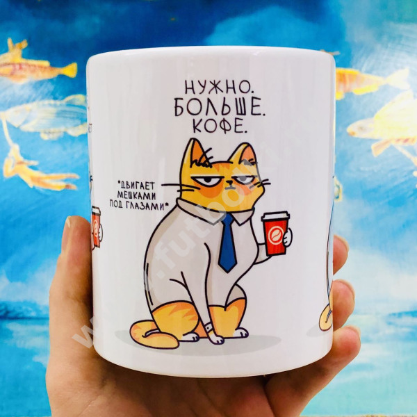 Кружка дайте мне кофе и никто не пострадает