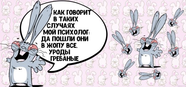 Зайцы и другие уроды ВК