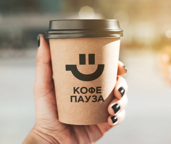Перерыв на кофе паузу