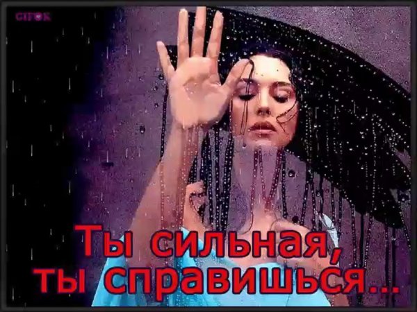 Забыли про меня цитаты