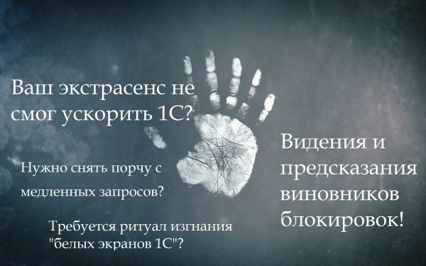 Приколы про ясновидящих