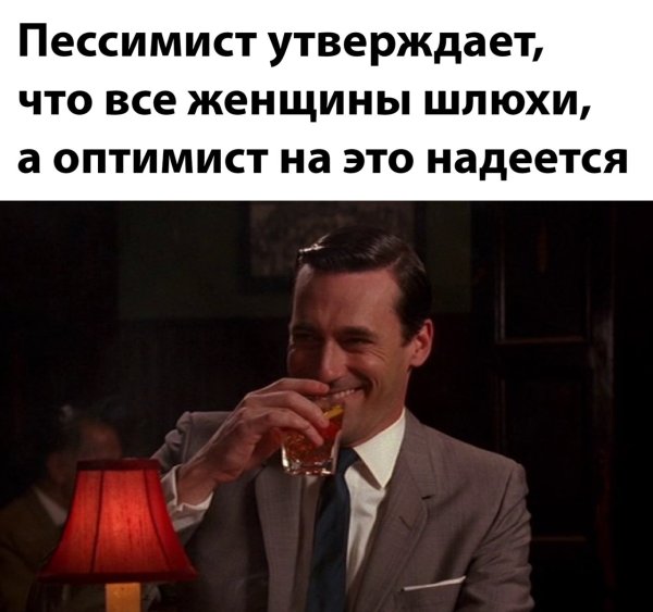 Хрустальный шар гадалки