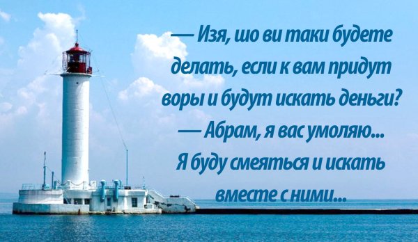 Плохо надпись