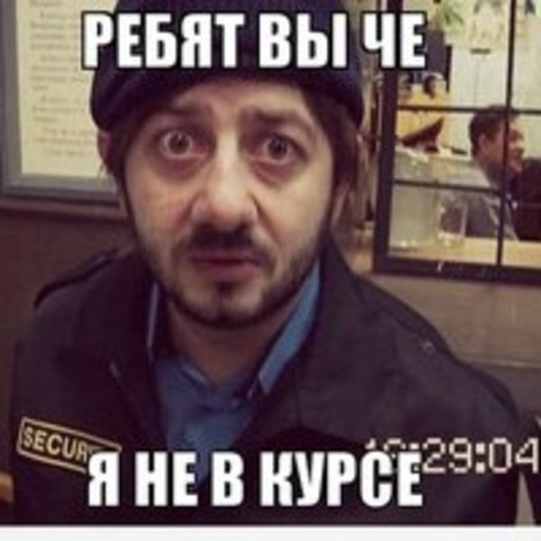 Согласен надпись