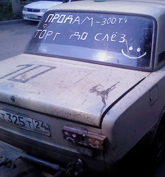 Девушка провожает моряка