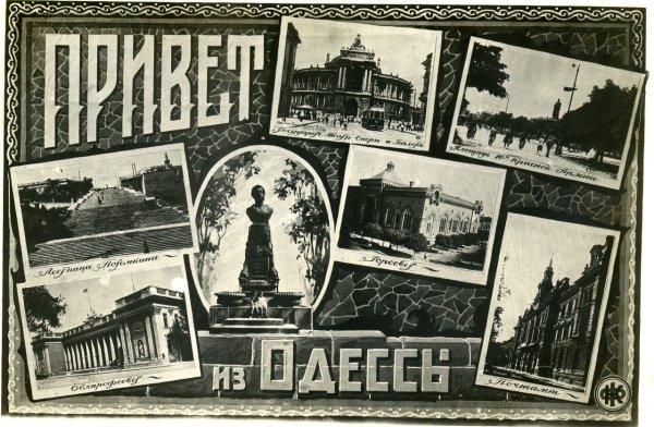 Разные надписи