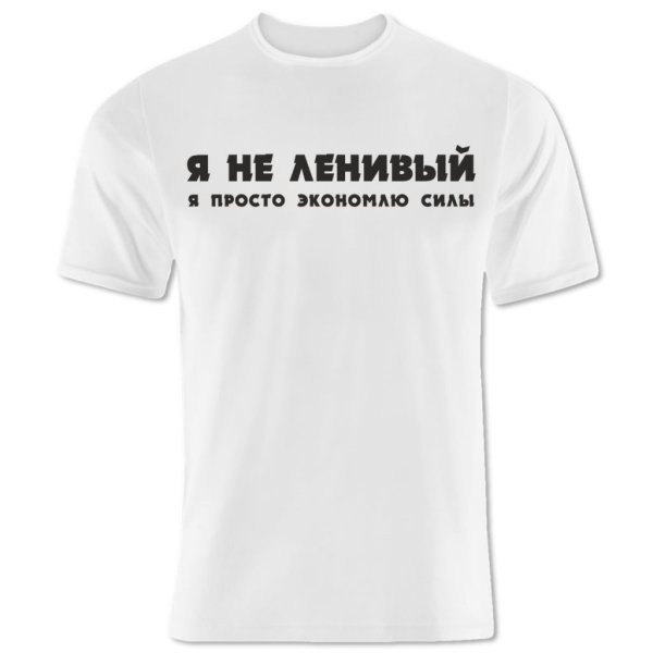 Вместе надпись