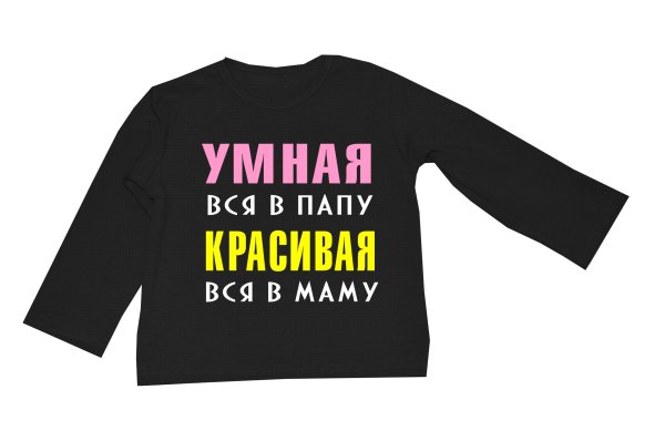 Умный весь в папу красивый весь в маму