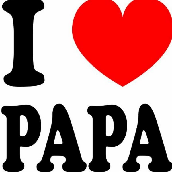 Papa надпись