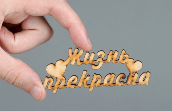 Картинки люблю