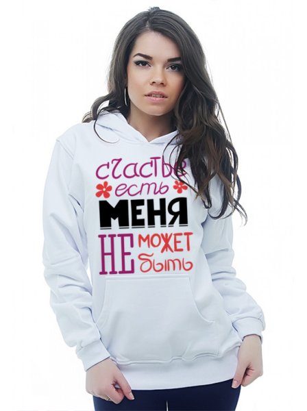 Толстовка лучший учитель