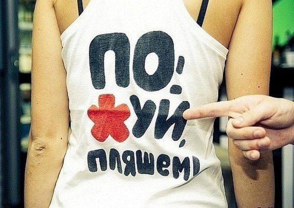 Картинки на аву с надписями