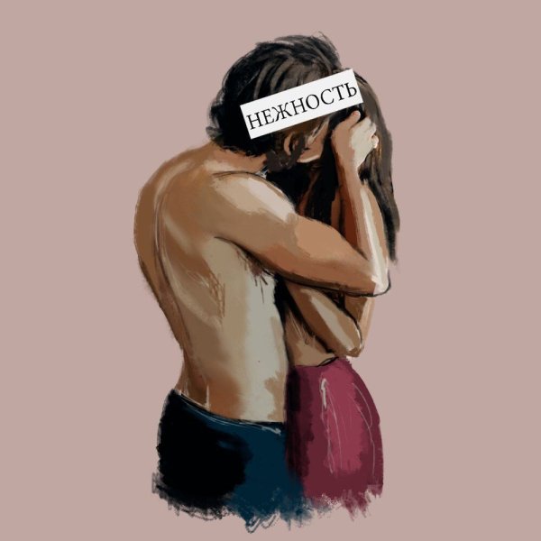 Оттенки пошлости девушка