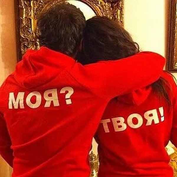 Картинки моя твоя