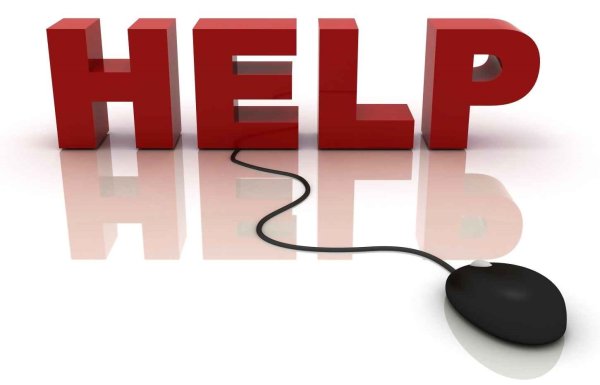 Help на белом фоне