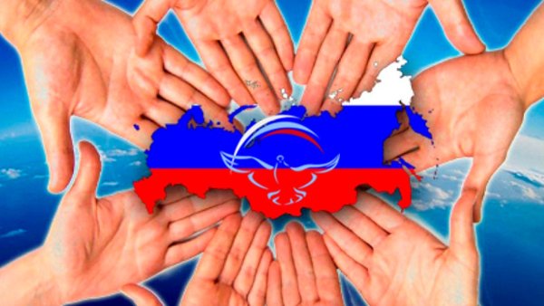 Единство народов