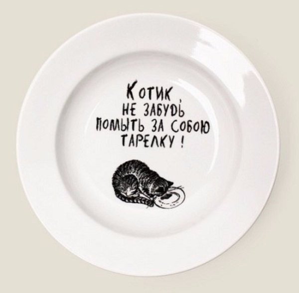 Смешные надписи на тарелках