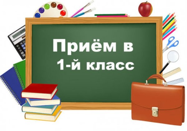 Вечер встречи выпускников