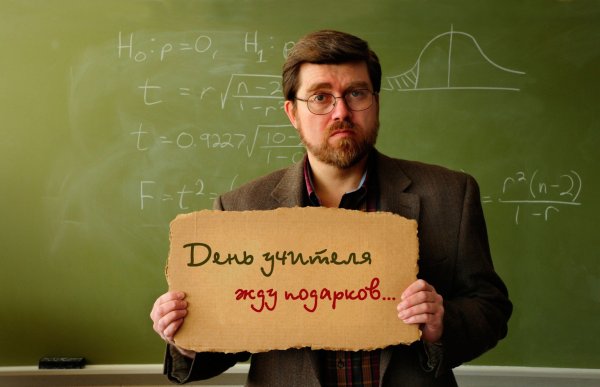 Смешные учителя