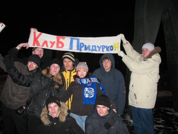 Отряд дебилов