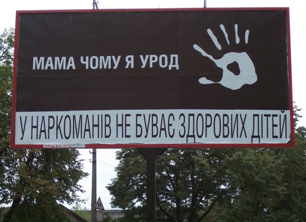 Мама чому я урод реклама