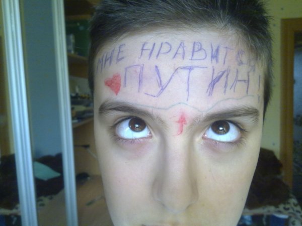 Прикольная надпись на лбу