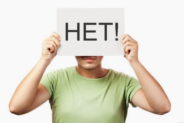Нет слов