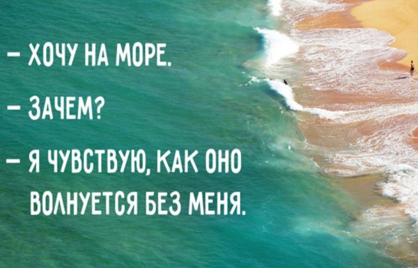 Цитаты про лето
