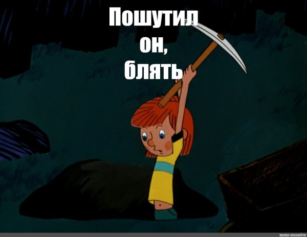 Данила Пидрила