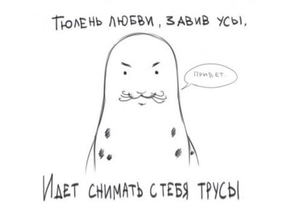 Суровый ребенок