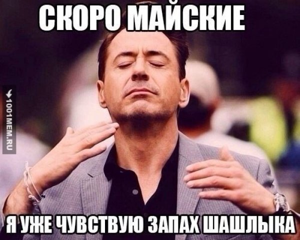 Приколы про парней и девушек