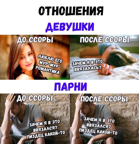 Коварный енот Мем