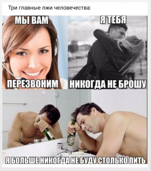 Картинки подколы
