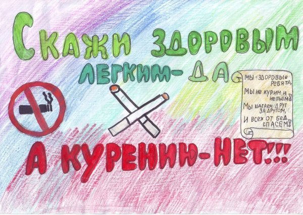 Рисунки на тему алкоголь