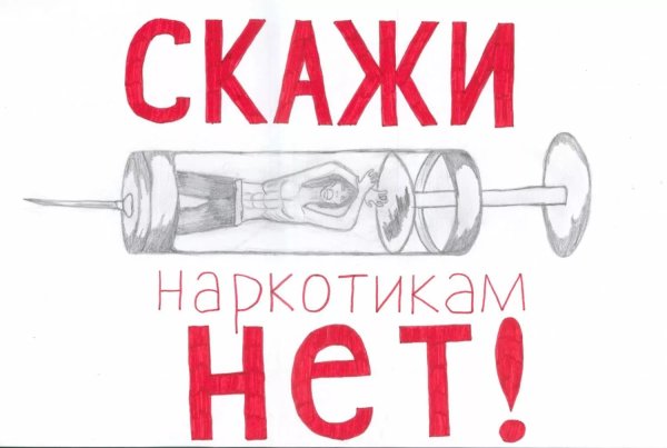Подросток отказывается от алкоголя