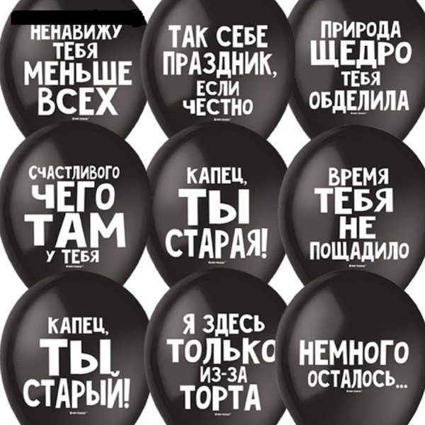 Креативные надписи на открытках
