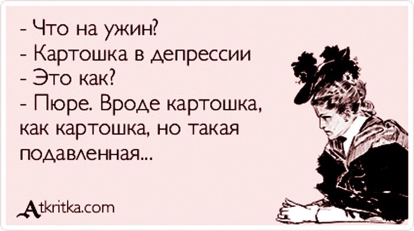 Остановите я сойду