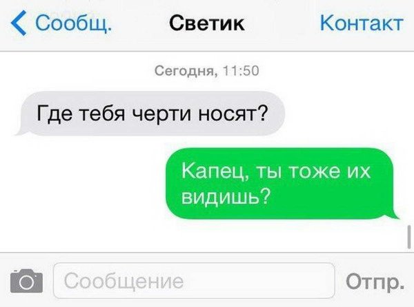 Бабушка карикатура