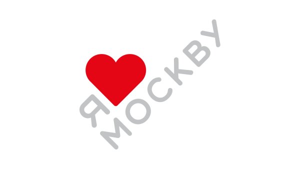 Картина с надписью Love