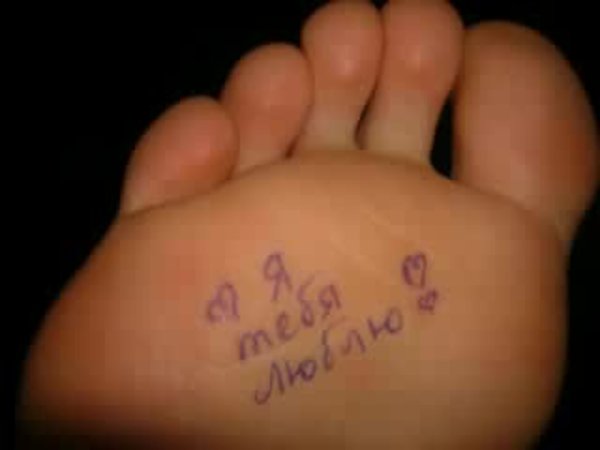 Надпись i Love you