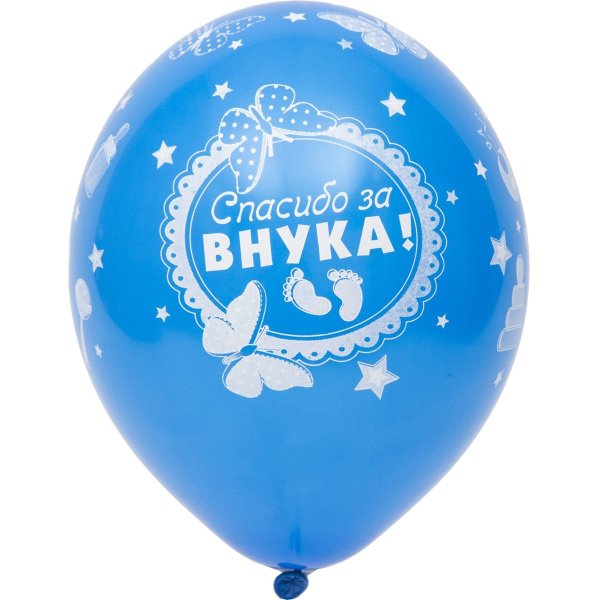 У меня родился внук
